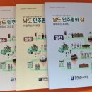 평화길 티스토리