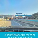 칠원 이미지