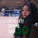 링하우스