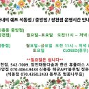 신흥동 해군아파트 앞 네이버블로그