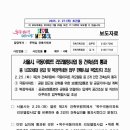 극동아파트 이미지
