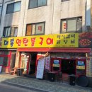 신월동246 이미지