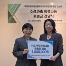 국공립 푸르지오 어린이집