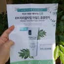 이엠화장품 미라클타임 폼클렌져 세안으로 촉촉한피부 관리