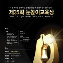대교