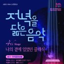 더이음 뉴스1