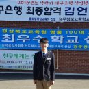 경주정보고등학교 이미지