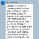 <온라인 평생학습관> 어른들을 위한 그림책 심리학 | 2025 개정 고1 국어교과서 소설 작품 읽기 온라인 줌 수업 후기