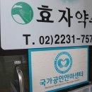 클린안마원 네이버블로그