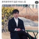 오라점 기아오토큐 | 기계세차 차량파손 대처 실화? 미친 세상이 나를 억까해