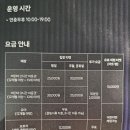 형아푸드 | 파크 비오는날 아이와 가볼만한 곳 실내 체험형 미디어아트 [놀이터부터 푸드코트 이용까지 솔직후기&amp;꿀팁]