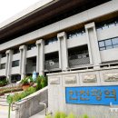 학익1동 행정복지센터 이미지