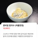 설화극장 | 국립정동극장 전통연희극 무용극 단심