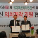 의료법인소맥의료재단 참상쾌한치과병원 이미지