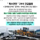 청풍건설(주) 이미지