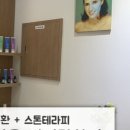 스파정다온