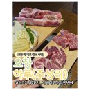 주성에너지서비스 | 오창 데이트 장소 추천, 분위기 좋은 고깃집, 하루