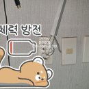 동성전업사