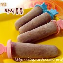 술이랑빙수 이미지