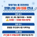 중림동 주민센터 다목적실(1층) 이미지