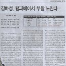 FA스포츠 이미지