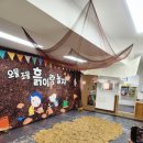 행응어린이집 이미지