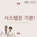 인셀덤잠실 이미지