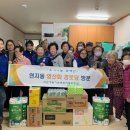 연지동경로당 이미지