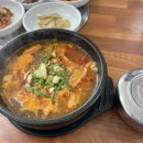 강산국밥