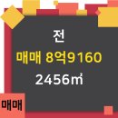 갑부부동산공인중개사사무소 이미지