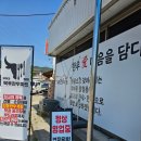 산북로(북후면) 이미지