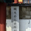 세림사 이미지