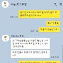 다듬, 희그루밍 이미지