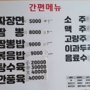 주상반점 이미지