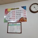부강식당
