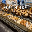 국수나무시흥점 | 마벨리에 시흥점 주차, 룸 있는 뷔페 가족모임으로 주말 점심 다녀온 후기