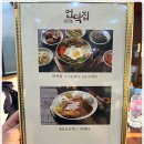 풍미 추어탕 이미지