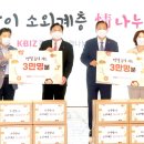 인천연합중기