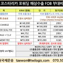 태원화물 이미지