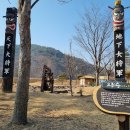 엽전조형물 이미지