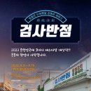 아트반점
