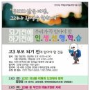 심리상담내디딤