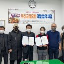 유산균현미빵 이미지