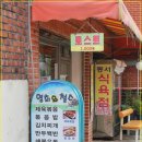 영희와철수