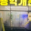 미용학개론 이미지