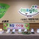 지일푸드 이미지