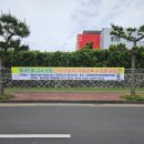 양성게이트볼장 네이버블로그
