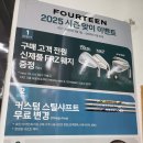 청라 검단 골프샵 포틴 TB5 2세대 단조아이언 구매 웨지는 서비스