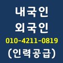 나은인력 이미지