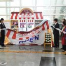 거창읍행정복지센터 이미지